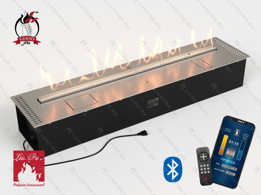 Автоматический биокамин LuxFire Smart Flame 1200 RC INOX